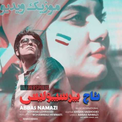 video Abbas Namazi Taj Perspolis